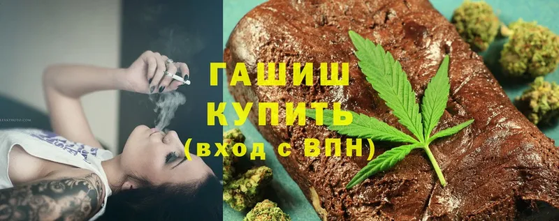 ГАШ AMNESIA HAZE  купить  сайты  MEGA ONION  Любим 