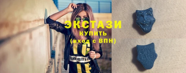 скорость Горно-Алтайск